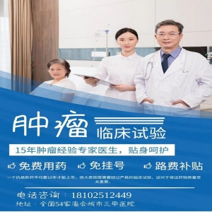 吉非罗齐胶囊对HS-10352片在健康受试者中的药代动力学影